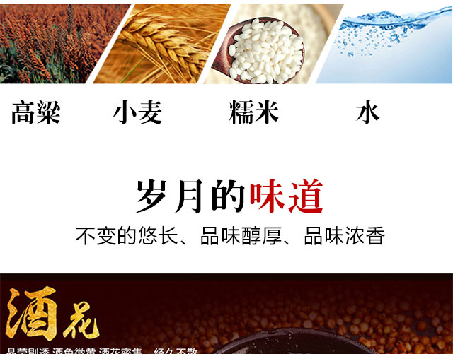 蘇緣酒緣6 42°500ml濃香型白酒