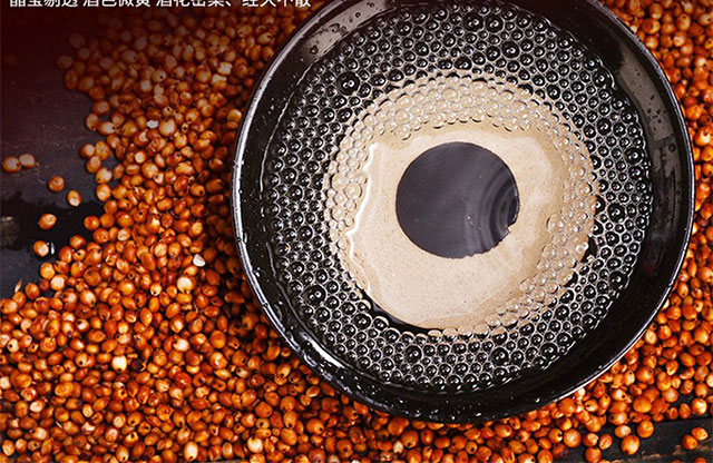 蘇緣酒緣6 42°500ml濃香型白酒