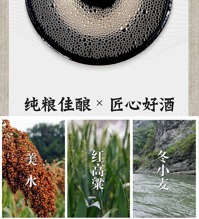 蘇緣綿柔緣8 42°500ml濃香型白酒