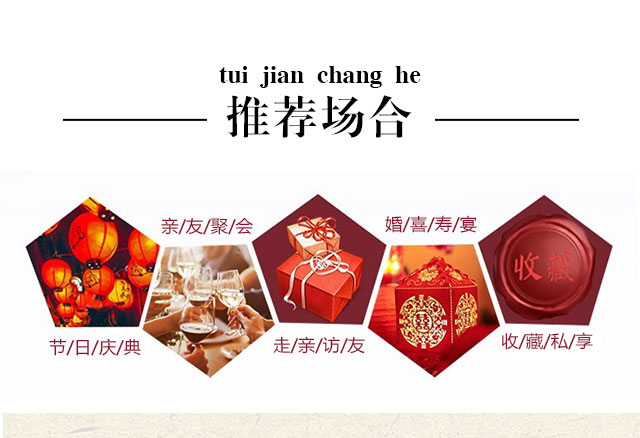 蘇緣綿柔緣8 42°500ml濃香型白酒