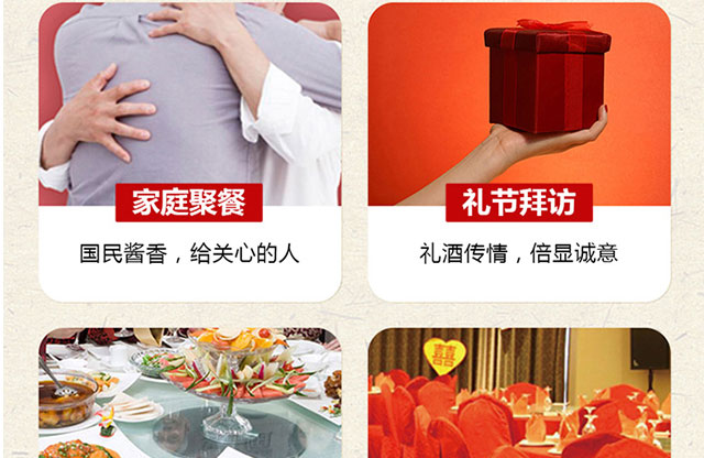 蘇緣綿柔緣8 42°500ml濃香型白酒