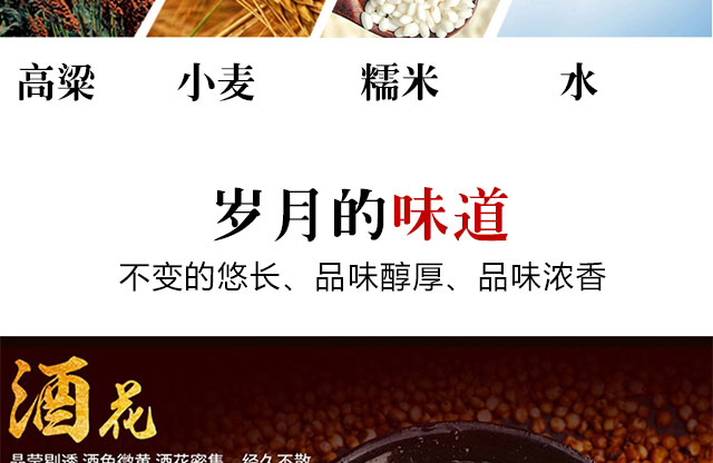 蘇緣綿柔緣8 42°500ml濃香型白酒