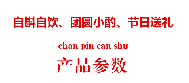 四川米瀘酒業(yè)有限公司