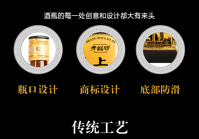 老紹坊上海老酒國(guó)標(biāo)十年紅標(biāo)500ml