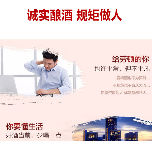 家之藍(lán)酒經(jīng)典30