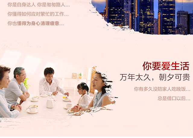 家之藍(lán)酒經(jīng)典30