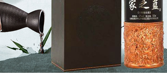 家之藍(lán)酒經(jīng)典30