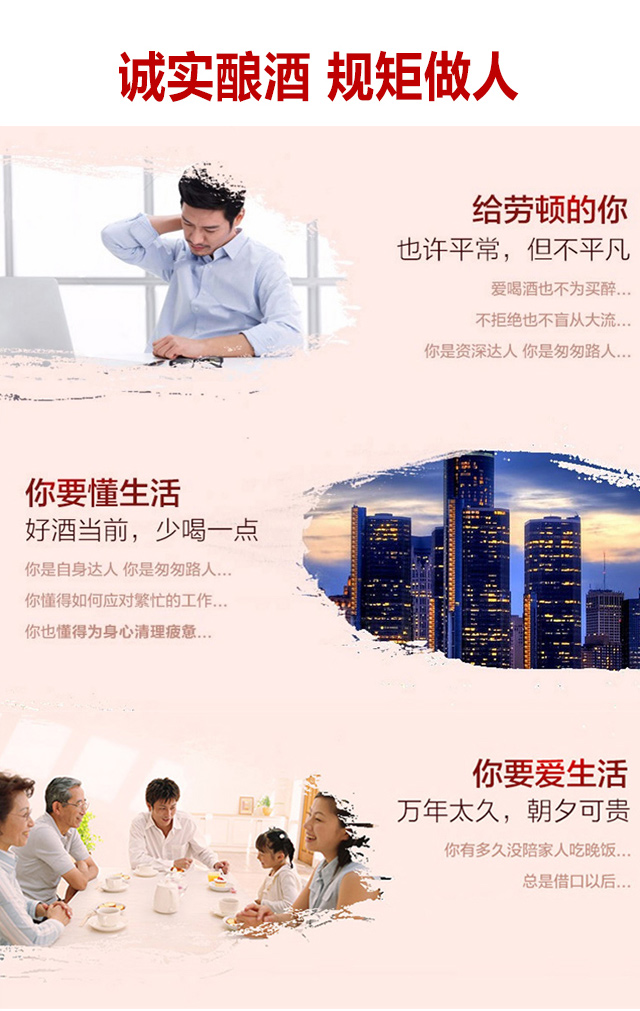 陶藏年份酒全國運營招商中心