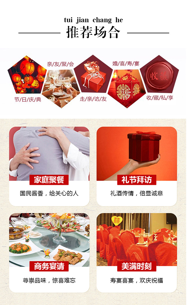 陶藏年份酒全國運營招商中心