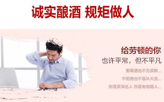 十棵松典藏酒12 42°500ml蕎香型白酒