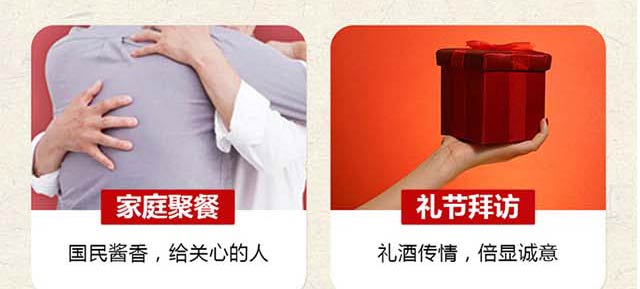 十棵松典藏酒12 42°500ml蕎香型白酒