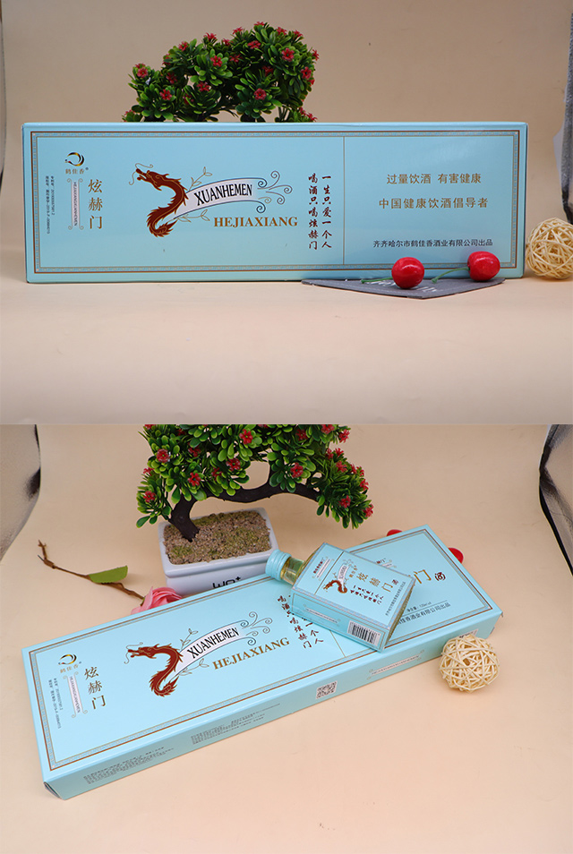 齊齊哈爾市鶴佳香酒業(yè)有限公司