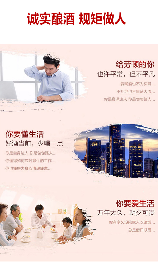 齊齊哈爾市鶴佳香酒業(yè)有限公司