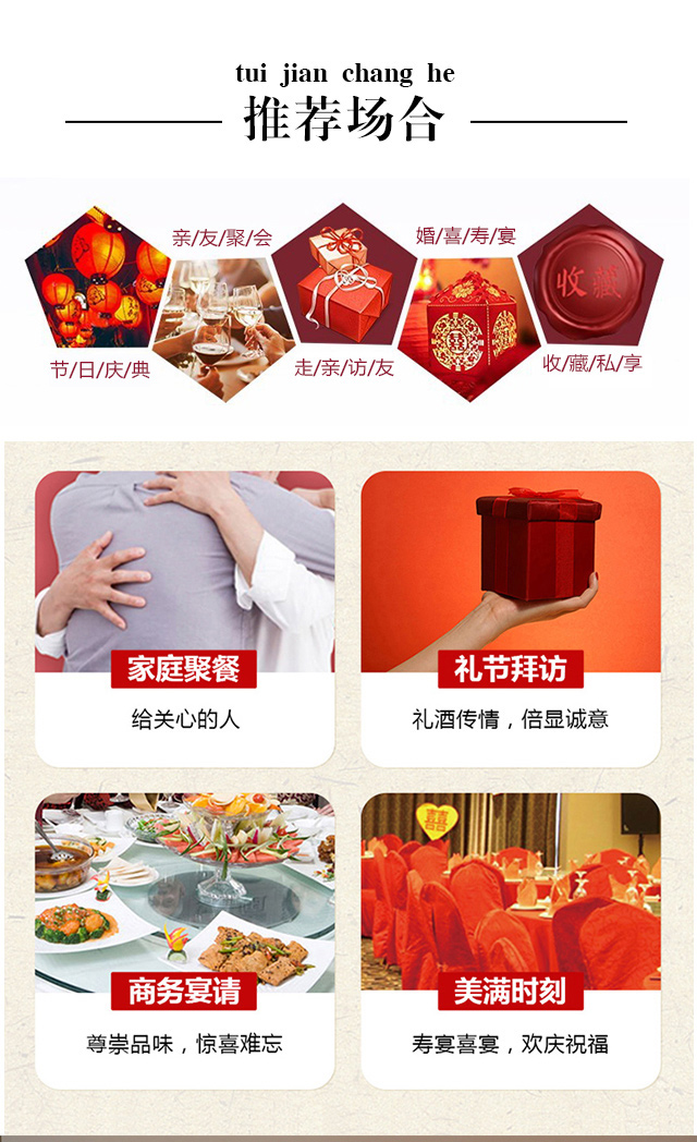 齊齊哈爾市鶴佳香酒業(yè)有限公司