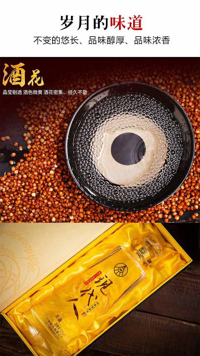 宜賓五糧液股份有限公司出品現(xiàn)代人酒珍品42°52°500ml濃香型白酒