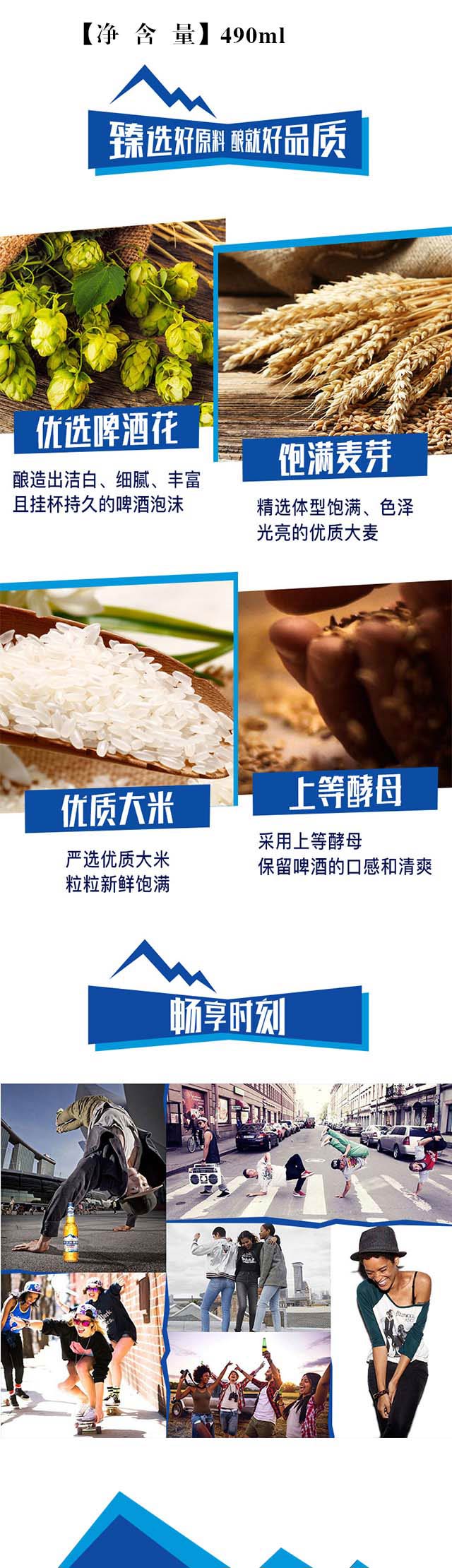 兄弟情深原漿啤酒