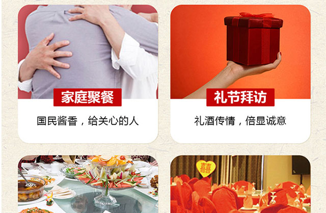 清蒸清燒系列二鍋頭酒