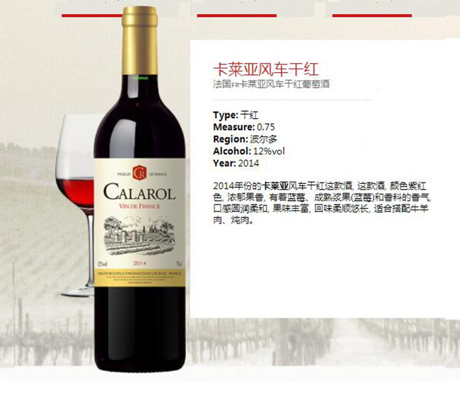 RL(fng)܇ɼtѾơ12750ml