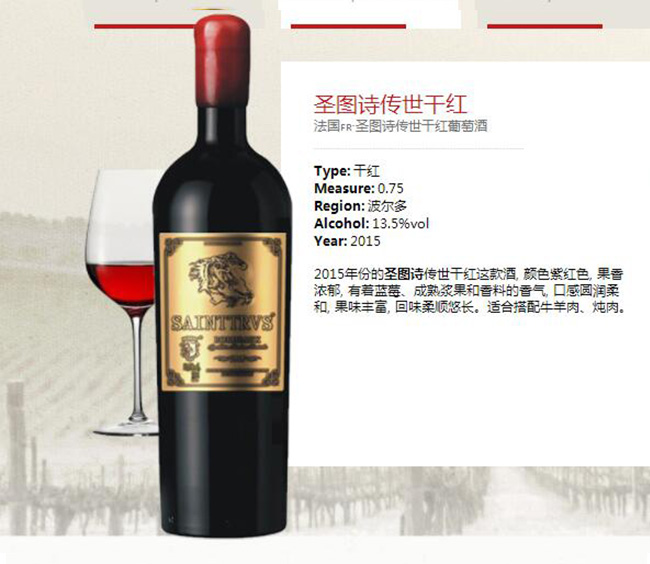 ʥDԊɼtѾơ13.5750ml