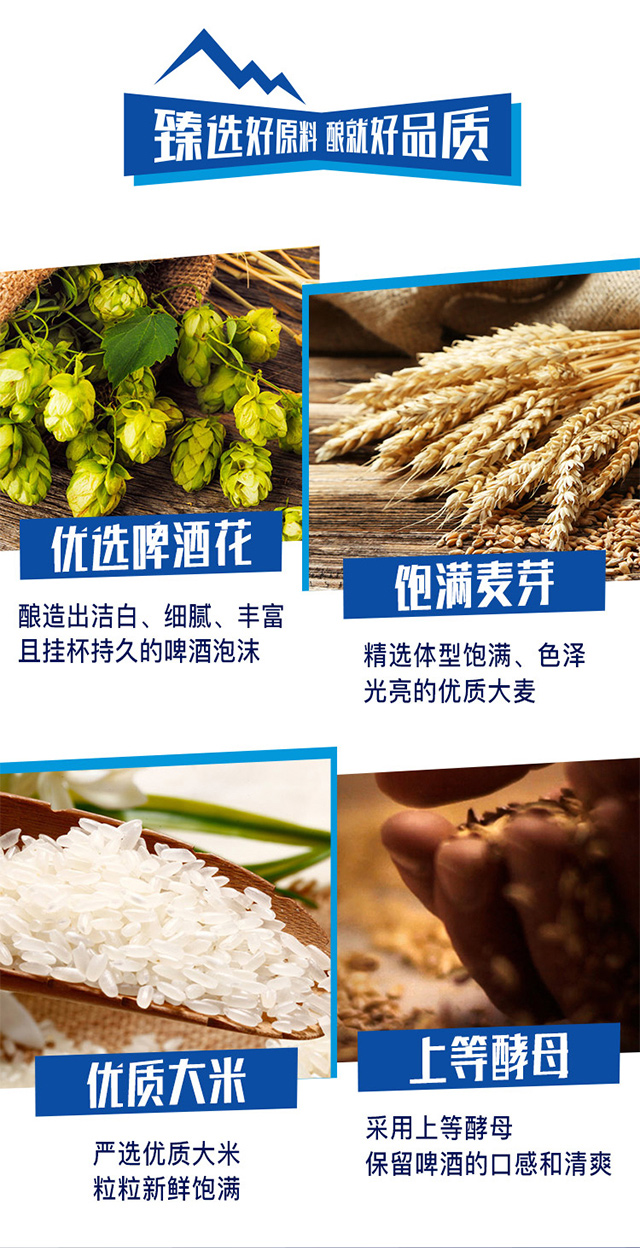 小麥原漿白啤尖嘴啤酒1L