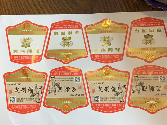 定制酒濃香型白酒【50°500ml】