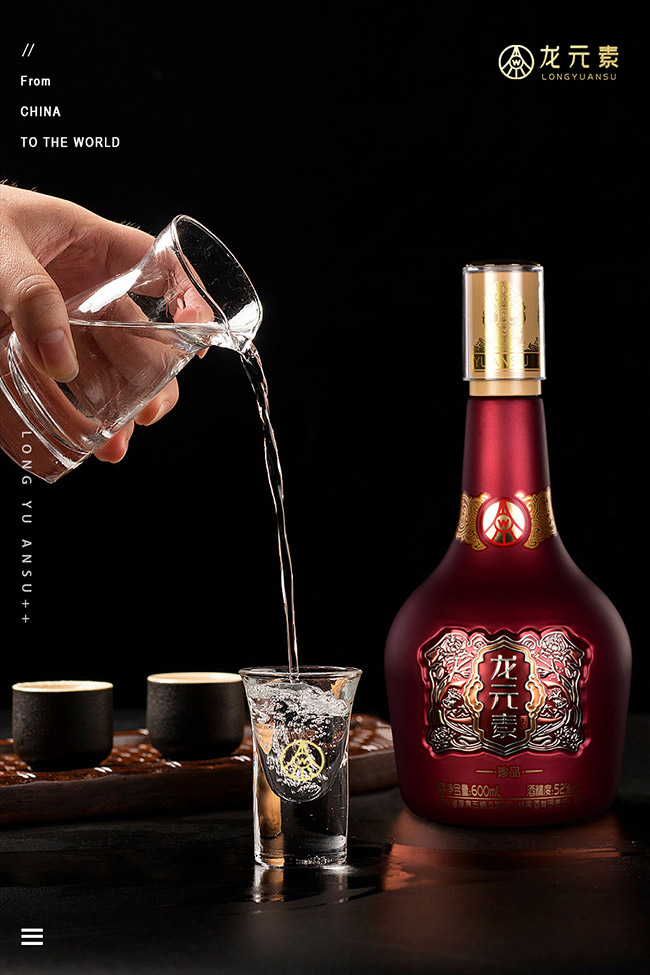 龍元素酒珍品濃香型白酒【52°600ml】