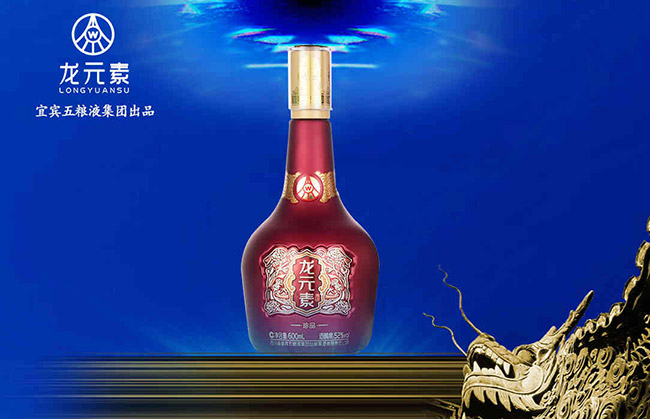 龍元素酒珍品濃香型白酒【52°600ml】