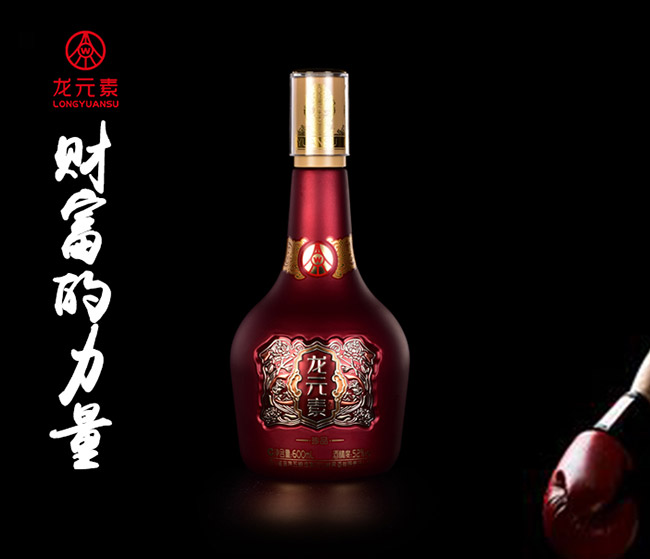 龍元素酒珍品濃香型白酒【52°600ml】