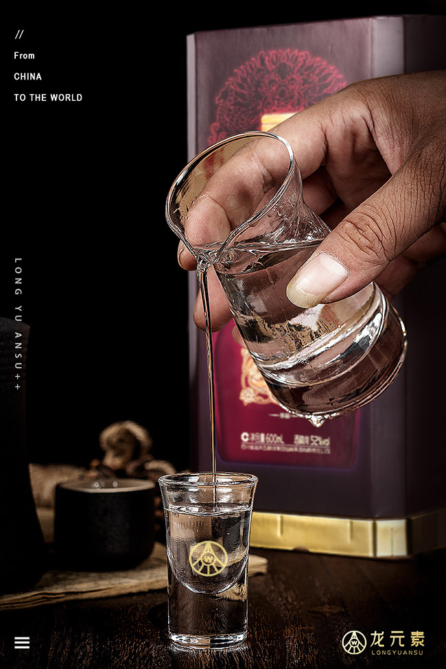 龍元素酒珍品濃香型白酒【52°600ml】