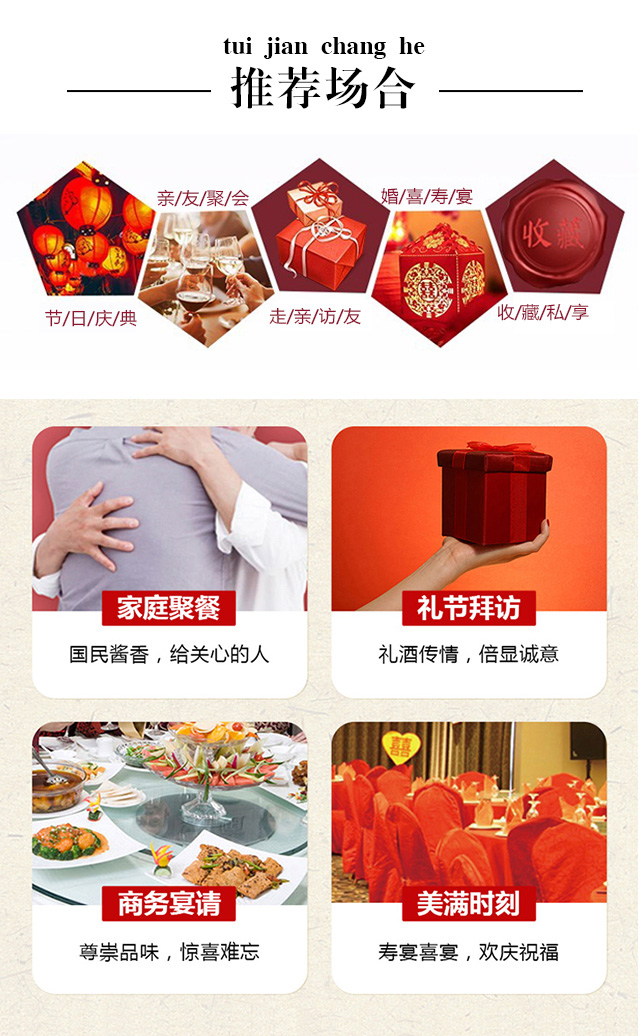 杏旺泉高粱原漿