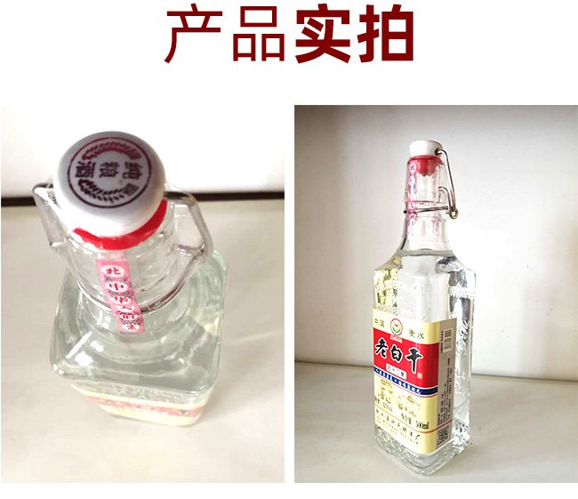 孟狀元老白干【42度500ml】