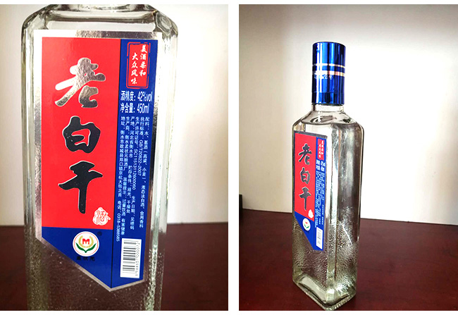 衡水老白干方瓶藍(lán)標(biāo)42度500ml濃香型白酒