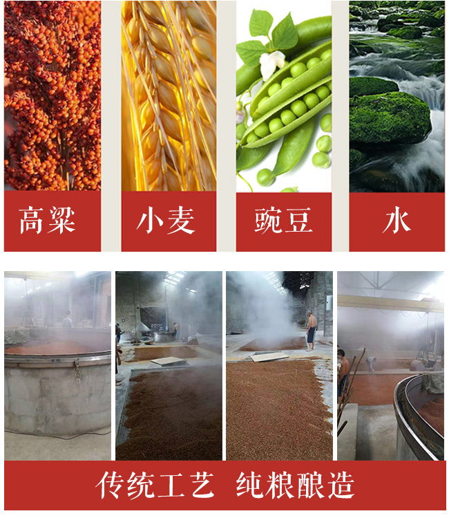 古雒城貢品酒清香型白酒