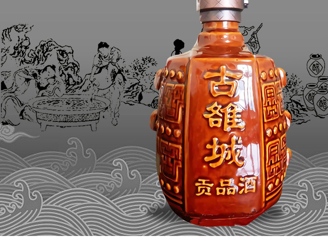 古雒城貢品酒清香型白酒