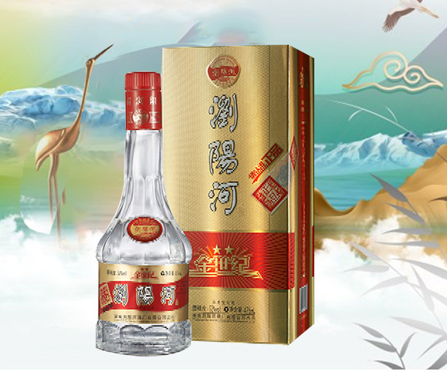 金世紀(jì)二星42°52°475ml濃香型白酒