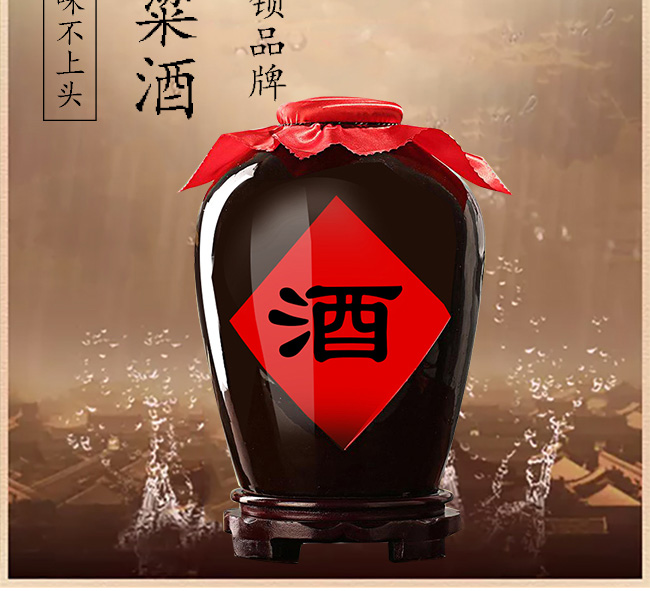 萬舜泉大高粱散酒