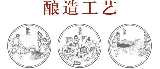 55度高粱原漿酒