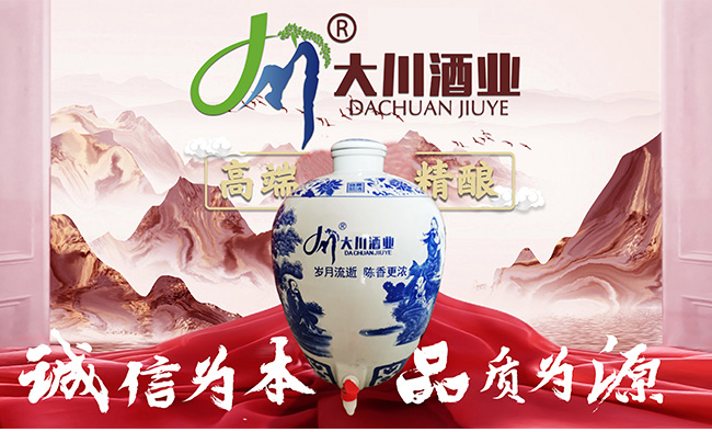 55度高粱原漿酒