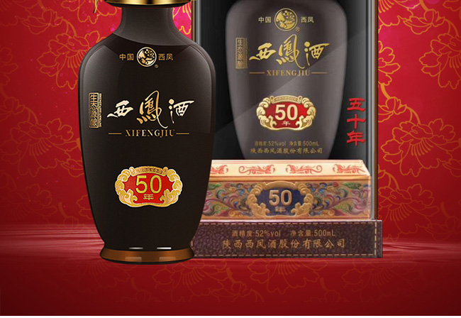 西鳳酒瓷壇鳳香·生態(tài)源釀50鳳香型白酒【45°500ml】