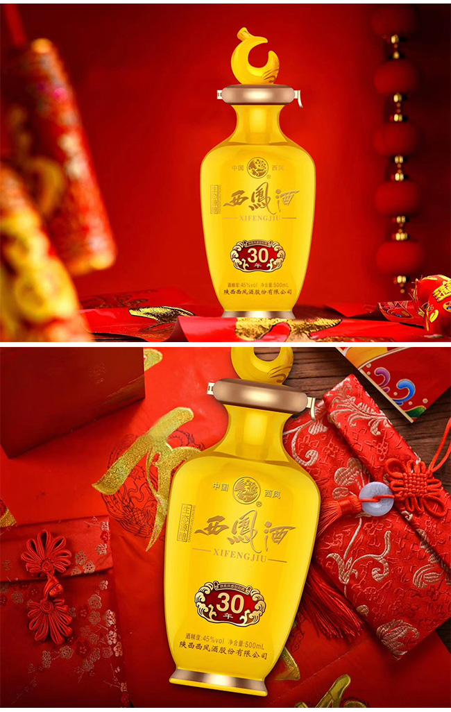 西鳳酒瓷壇鳳香·生態(tài)源釀30鳳香型白酒【45°500ml】