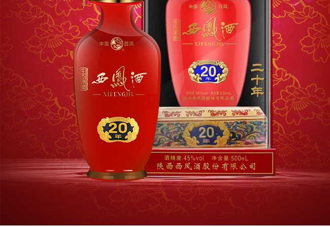 西鳳酒瓷壇鳳香·生態(tài)源釀20鳳香型白酒【45°500ml】