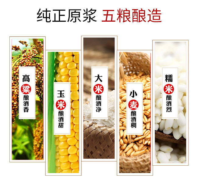 功成天下窖藏原漿酒20 52°500ml濃香型白酒