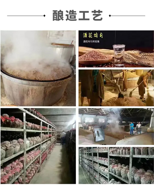 功成天下窖藏原漿酒20 52°500ml濃香型白酒