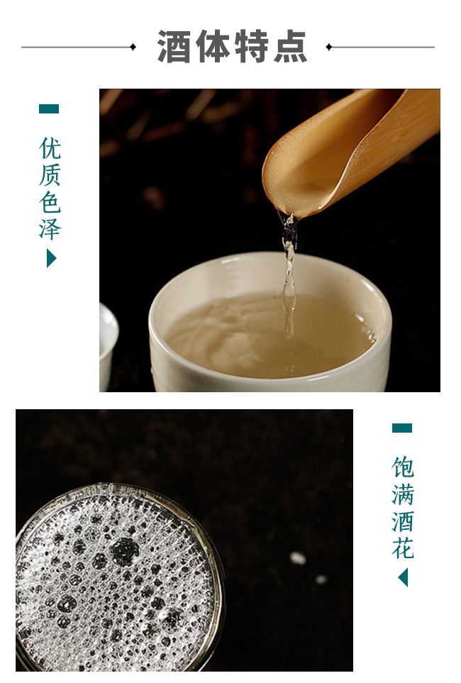 功成天下窖藏原漿酒20 52°500ml濃香型白酒