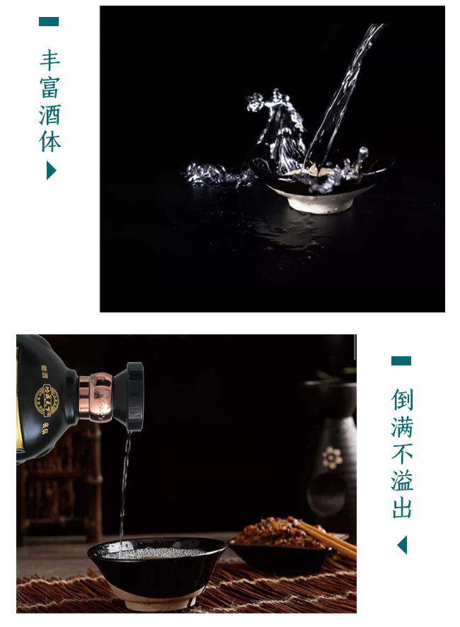 功成天下窖藏原漿酒20 52°500ml濃香型白酒