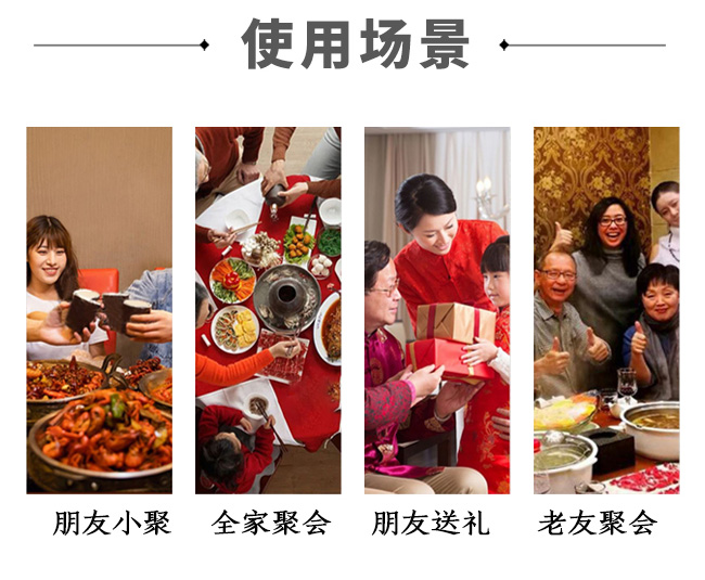 功成天下酒珍藏原漿52°500ml濃香型白酒