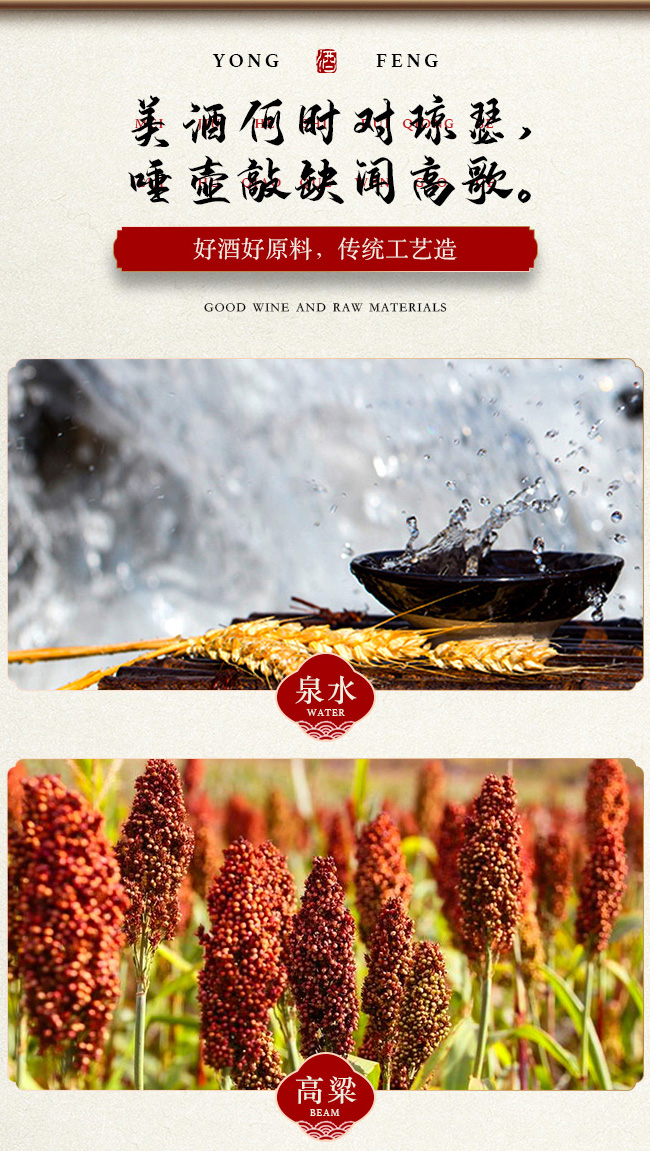 永豐二鍋頭酒-白瓶小鋼蓋