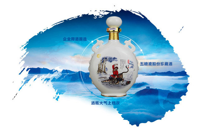 五糧液股份·文化藝術(shù)酒—四大名著系列