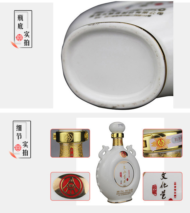 五糧液股份·文化藝術(shù)酒—四大名著系列