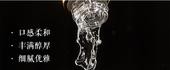 金醬天曲酒白醬香型